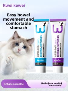KWEI | Hairball Remover Pet Nutrition Paste Vitamin