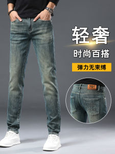 Clearance Sale Mens Jeans Trousers