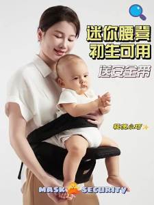 MENGWAXINCHONG | Multi-function Light 2 in 1 Baby Hip Seat Carrier