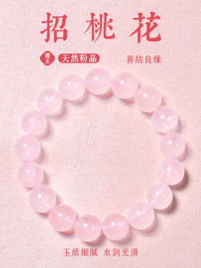 Natural Pink Crystal Bracelet: A Fashion Jewelry for Women & Attract Love & Luck Charm