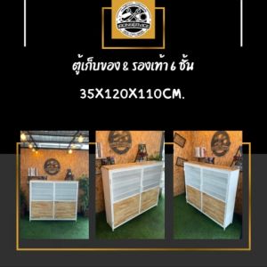IRONSERVICE : ตู้เก็บของ & รองเท้า 6 ชั้น ท็อปไม้ บานประตูไม้ ตะแกรงเหล็กฉีก" เฟอร์นิเจอร์โครงเหล็กกันสนิม ตกแต่งภายใน ภายนอก มีประกัน"(จัดส่งรวดเร็ว)