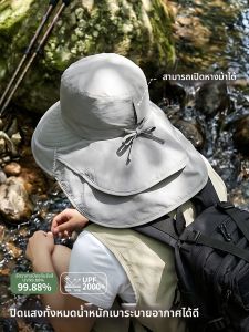 XINGGONGGUAN | UV Protection Sun Hat