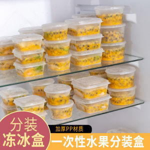 Passion Fruit Storage Sub-Packaging Mini Box Frozen Kumquat Lemon Honey Tea Handy Gadget Edible Ice Cube Bag Mold