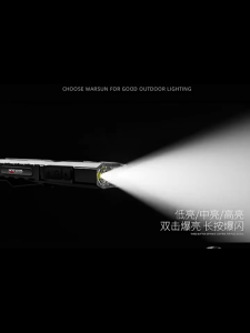 WARSUN T9 1300LM ไฟฉายแบบชาร์จไฟได้ UV Light & Red Laser - ไฟฉายแม่เหล็ก 6-in-1 สําหรับการตกปลา การตรวจจับ