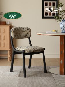 NANGUAHEZI | Simplified Retro Wooden Dining Chair