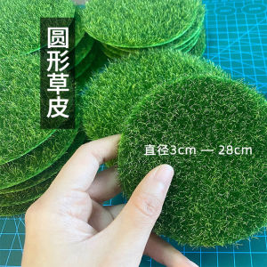 Dustproof Cover round Lawn Artificial Grass Doll Invisible Base Figure Simulation Biodiversity Handmade Country Style Plastic Flower
