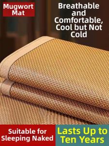 Gaorui | Summer Ice Silk Mattress Cool Grass Pad A-class Dormitory Single Use Foldable With Wormwood 1set