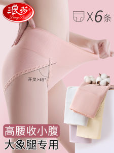 High Slit Pure Cotton Antibacterial Triangle Panties Womens Autumn Winter High Waist Underwear Comfortable Breathable Briefs