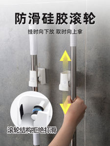 No-Drill Wall-Mounted Broom Holder Sticky Hook Bathroom Squeegee No-Trace Adhesive Sweeper Bracket Household Organizer