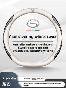 CHEXINGHEYI | All-Season Leather Steering Wheel Cover