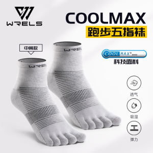 Running Toe Socks Coolmax Knee Socks Professional Sports on Foot Quick-Drying Toe Socks Mens and Womens Marathon off-Road Socks