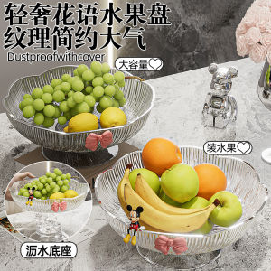 Bát Đựng Trái Cây Hình Hoa 2024 Bát Đựng Trái Cây Dùng Trong Gia Đình Bàn Trà Nhà Baskets Thoát Nước Bát Đựng Đồ Ăn Nhẹ Bát Đựng Trái Cây Khô
