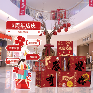 Anniversary Celebration Theme Company Event Atmosphere Scene Decoration KT Board Box Ornaments Shop Entrance Decorations