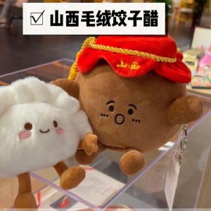 Shanxi Dumplings Vinegar Stuffed Pendant Creative Cute Plush Backpack Pendant Girlfriend Gifts Taco Cake Stuffed Pendant