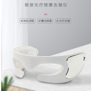 Eye Massager USB Light Therapy Tightening Dark Circles Eye Mask Intelligent Vibration EMS Beauty Eye Device Personal Care Health