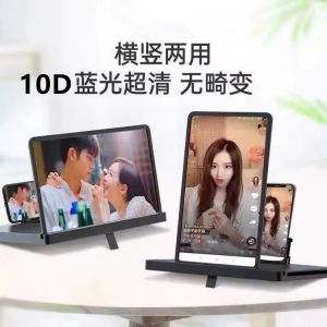 Linh Kiện Điện Thoại Di Động 3D Kính Lupa Màn Hình Điện Thoại Di Động Siêu Nét Bảo Vệ Mắt Huawei Phiên Bản Xanh Ánh Sáng Màn Hình Phổ Thông