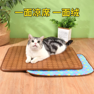 Universal Pet Mat Dog And Cat Sleeping Pad Cool Mat for Summer Pet Bed Mat for All Seasons Durable Comfortable Pet Nest Pad