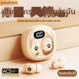 NaiChao | High Fidelity Noise Cancelling Long Battery Life Stylish Wireless In-ear Headphones