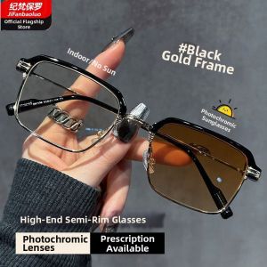 JIFANPAUL | Photochromic UV-Protective Sunglasses for Myopia