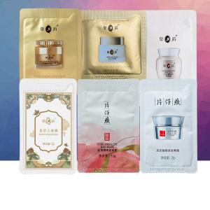 Skin Lightening & Anti-Spot Cream Pearl Moisturizing Eye Mask