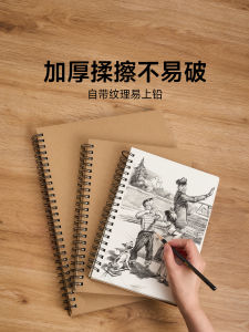 Professional A4 Sketchbook Drawing Book Blank Canvas Watercolor Art Student Leather Cover 8K 16K Pages for Business And Culture