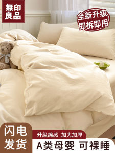 Indisposable Thickened Bed Linen Set Portable Travel Hotel Convenient One-time Bed Sheet Cover Pillowcase Quilt Four-Piece Set