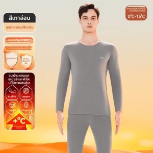 MiiOW | เสื้อชั้นในผ้าขนสัตว์หนาสำหรับผู้ชาย เสื้อชั้นในฤดูหนาวแบบหนา ดูดซับความชื้น อบอุ่น เสื้อชั้นในฤดูใบไม้ร่วง กระโปรงทรงเอ วัสดุโพลีเอสเตอร์ 100%