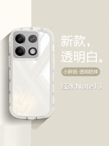 Xiange Li Redmi Note13 pro plus Silicone Phone Case Airbag Anti-fall Full Cover Transparent Protective Shell for Redmi Note13