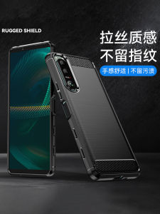 Ốp Lưng Điện Thoại Silicon Bảo Vệ Toàn Diện Cho Sony Xperia 1vii 1ii 1iii 5ii 5iii 5iv 10VI 10VII 10VIII 10IX 11 11i 11ii 11iii 11iv