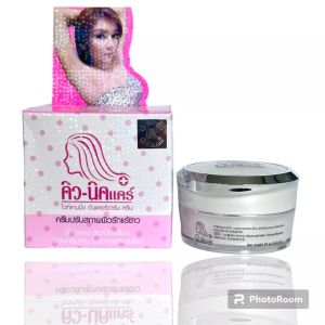 [CHỈ BÁN HÀNG THÁI] 15G KEM GIẢM THÂM NÁCH QNIC.THÂM MÔNG  ĐẦU GỐI KHỦY TAY BẸN BIKINI.CHUẨN XỊN (THÁI)