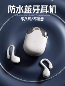 Berlin Sound Open Ear Bluetooth Wireless Running Sports Headphones Comfortable Long-Wearing Noise Reduction Non-In-Ear Design