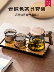 High Temperature Resistant Glass Tea Pot with Filter Tea Water Separation Home Office Tea Set Includes Tea Cup for Brewing Tea