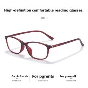 Anti-Blue Light Anti-Radiation High-Definition Reading Glasses