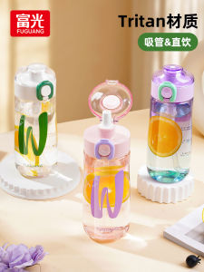 Cốc Nước Trang Trí Hoạt Hình Phong Cách Tươi Mới Cho Học Sinh Đi Học Cốc Nhựa Tritan Có Ống Hút Cốc Đi Bộ Cốc Đựng Nước Cho Bé Gái