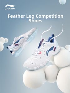 Li-Ning | Breathable Slip-resistant Shock-absorbing Badminton Shoes