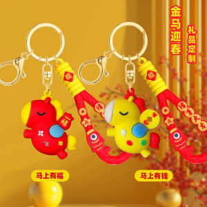 In The New Year of 2026 There Will Be Money Soon. Wholesale of Horse-shaped Pendants Small Gifts Car Bags Girls Schoolbags Small Dolls and Keychains of The Twelve Chinese Zodiac Signs 马上有福马年挂件批发创意正版热门ip国庆节小礼物十二生肖钥匙扣