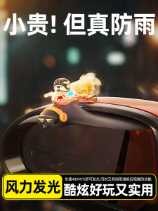 New Car Rearview Mirror Rain Brow Window Windshield Rain Shield Rearview Mirror Anti-Reflective Mirror Waterproof Device