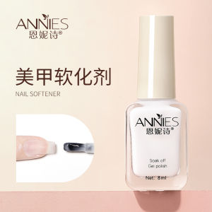 Ennishi Dead Skin Macerating Agent Care Nourishment-Oil Suit Exfoliating Nail Anti-Agnail Finger Edge Manicure
