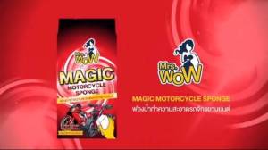 Mrs.Wowแดง 5แถม1 ฟองน้ำมหัศจรรย์ สำหรับคนรักรถต้องไม่พลาด