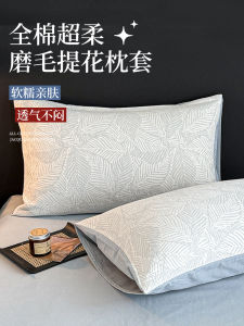 Tấm Lót Gối Cotton Nguyên Chất Dày Mịn Mềm Mại Dùng Trong Gia Đình 100% Cotton Lót Bên Trong Vỏ Gối 48x74cm