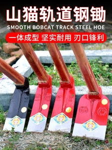 Agricultural Tools Complete Collection Hoe Planting Vegetables For Home Weeding and Digging Multi-Functional Ground Turning Loose Soil Manganese Steel Bamboo Shoots Digging Hoe Farm Tools