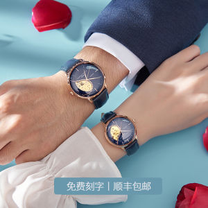 Geya Mechanical Watch Couple Waterproof Leather Band Men Women DIY520 Gift Proposal round Dial Japanese Movement Quartz Watch