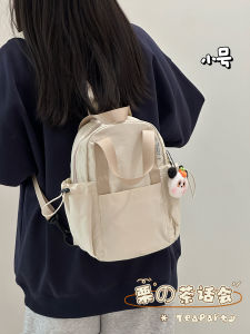 Lightweight Commuter Backpack Womens Korean Style Casual Travel Small Size Double-Strap Shoulder Bag Cute Chest Bag