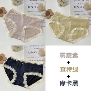 Summer Cool Ice Silk Nude Feeling Girls Underwear High Elastic Lace Edge Breathable Mulberry Silk Crotch mid Waist Triangle Panties
