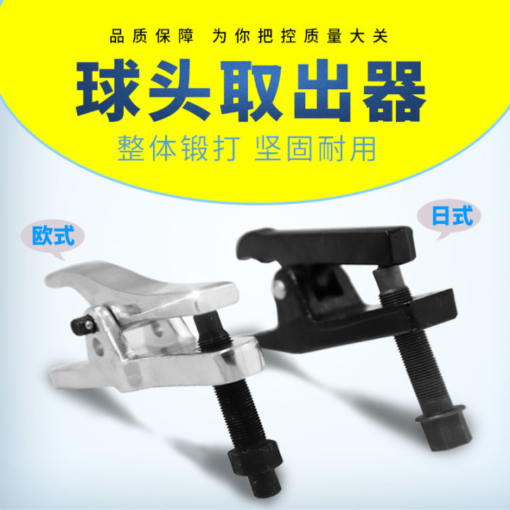 Bộ Dụng Cụ Tháo Lắp Đầu Cầu Nối Kiểu Châu Âu Và Nhật Bản Bộ Dụng Cụ Tháo Rời Đa Năng Cho Bảo Dưỡng Ô Tô Phụ Kiện Phần Cứng