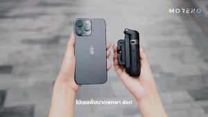 ขาตั้งกล้องมือถือ เชื่อมต่อ Bluetooth ไม้เซลฟี่บลูทูธ พร้อมรีโมท พกพาสะดวก ใช้ได้ทั้งแนวตั้งและแนวนอน
