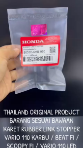 Karet Rubber Link Stopper Vario 110 Karbu OLD / Beat FI / Scoopy FI / Vario 110 LED ESP KVB KD1277