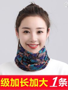 Warmth Neck Scarf for Middle-Aged And Elderly Women Winter Protection against Cold Mom Grandma Elderly People Scarf Cover