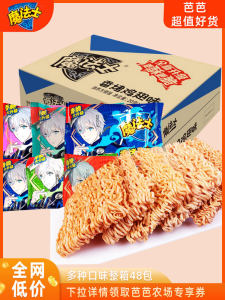 Magic Chef Crispy Noodles: A Whole Box Snack for Evening Hunger Relief\\n\\n What Are Magic Chef Crispy Noodles?\\n\\nMagic Chef Crispy Noodles are a delicious snack originating from the bustling province of Guangdong in China. These crispy noodles are made with high-quality ingredients and offer a unique taste and texture that sets them apart from other Chinese snacks.\\n\\n Origins in Guangdong Province\\n\\nGuangdong Province, located in southern China, is known for its rich culinary heritage and diverse cuisine. Magic Chef Crispy Noodles were created by local artisans who have perfected the art of crafting crispy noodles over generations.\\n\\n Ingredients & Nutritional Value\\n\\nMagic Chef Crispy Noodles are made with carefully selected ingredients, including wheat flour, vegetable oil, salt, and other natural seasonings. These noodles are low in calories and provide a satisfying crunch that can help curb hunger without compromising on taste.\\n\\n How to Enjoy Magic Chef Crispy Noodles\\n\\nMagic Chef Crispy Noodles are perfect for enjoying as a leisure food snack or as a delicious evening hunger relief option.\\n\\n As a Leisure Food Snack\\n\\nEnjoy Magic Chef Crispy Noodles during your downtime, whether you're watching TV, reading a book, or just relaxing at home. These crispy noodles are easy to eat and come in a convenient whole box package, making them a perfect snack for any occasion.\\n\\n Evening Hunger Relief\\n\\nMagic Chef Crispy Noodles can help satisfy your evening hunger cravings without overloading your diet with unhealthy calories. These crispy noodles provide a satisfying crunch and delicious taste that can help you feel fuller longer, making them an ideal snack for those late-night munchies.\\n\\n Comparing Magic Chef Crispy Noodles with Other Chinese Snacks\\n\\nMagic Chef Crispy Noodles stand out among other Chinese snacks due to their unique taste and texture.\\n\\n Unique Taste & Texture\\n\\nMagic Chef Crispy Noodles offer a distinctively crispy texture and rich flavor that sets them apart from other Chinese snacks. These noodles are crafted using traditional techniques passed down through generations, ensuring a consistently delicious experience every time.\\n\\n Versatility in Usage\\n\\nMagic Chef Crispy Noodles can be enjoyed in various ways, making them a versatile snack option. You can eat them straight from the box, mix them into soups or salads, or even use them as a crunchy topping for your favorite dishes. Their versatility makes Magic Chef Crispy Noodles a must-have snack for any food lover.\"