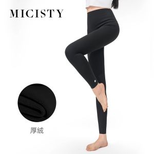 Micisty High-Waist Shark Skin Yoga Pants Womens Tummy Control Butt Lifting Cycling Bottoms Nine-Length Seamless Thickened